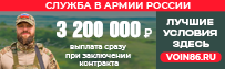 https://voin86.ru/